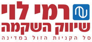 רמי לוי