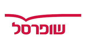 שופרסל_2